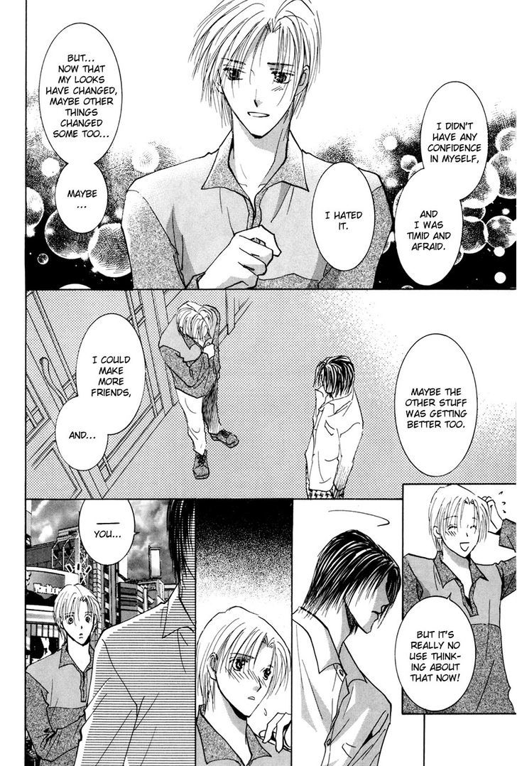 Taiyou No Romance - Vol.3 Chapter 16