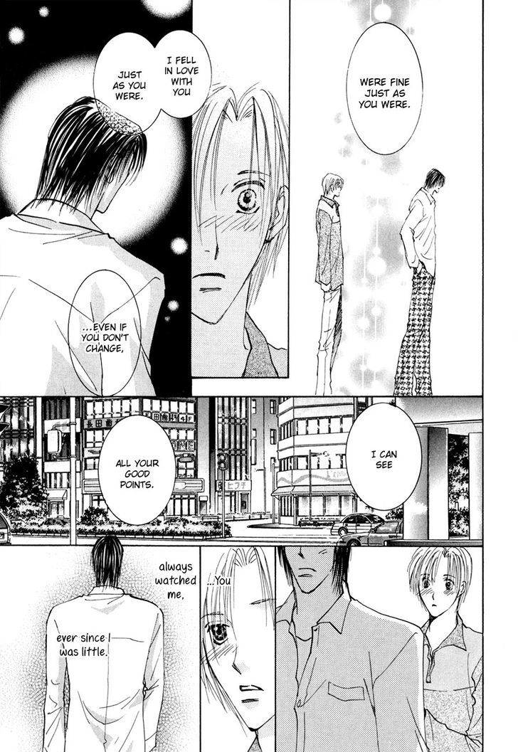 Taiyou No Romance - Vol.3 Chapter 16