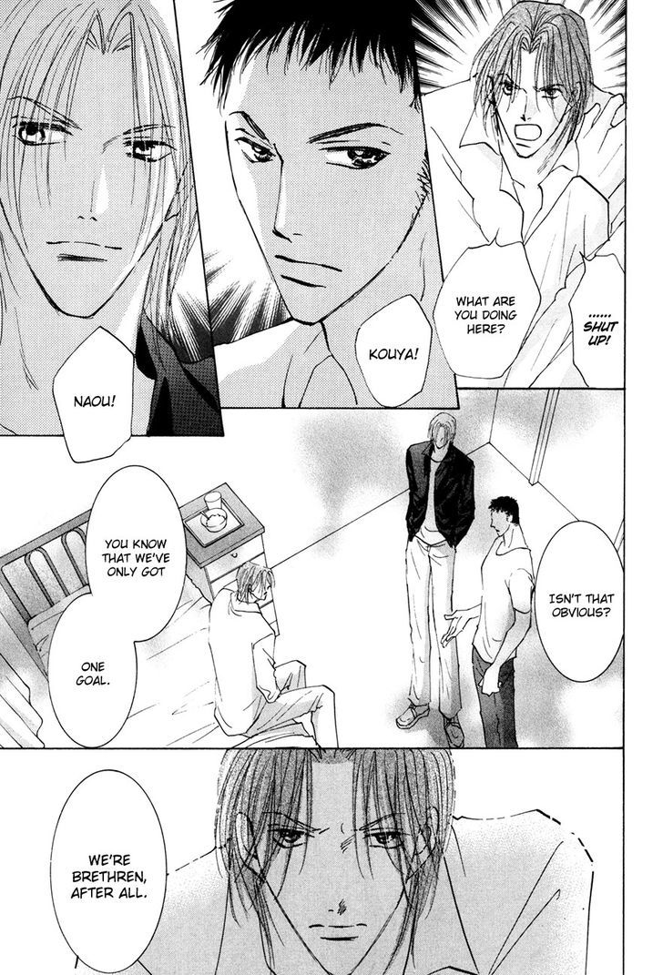 Taiyou No Romance - Vol.3 Chapter 16