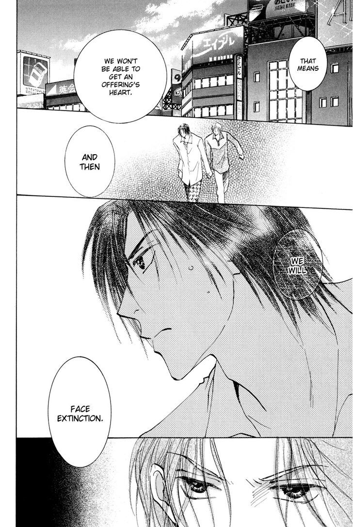 Taiyou No Romance - Vol.3 Chapter 16