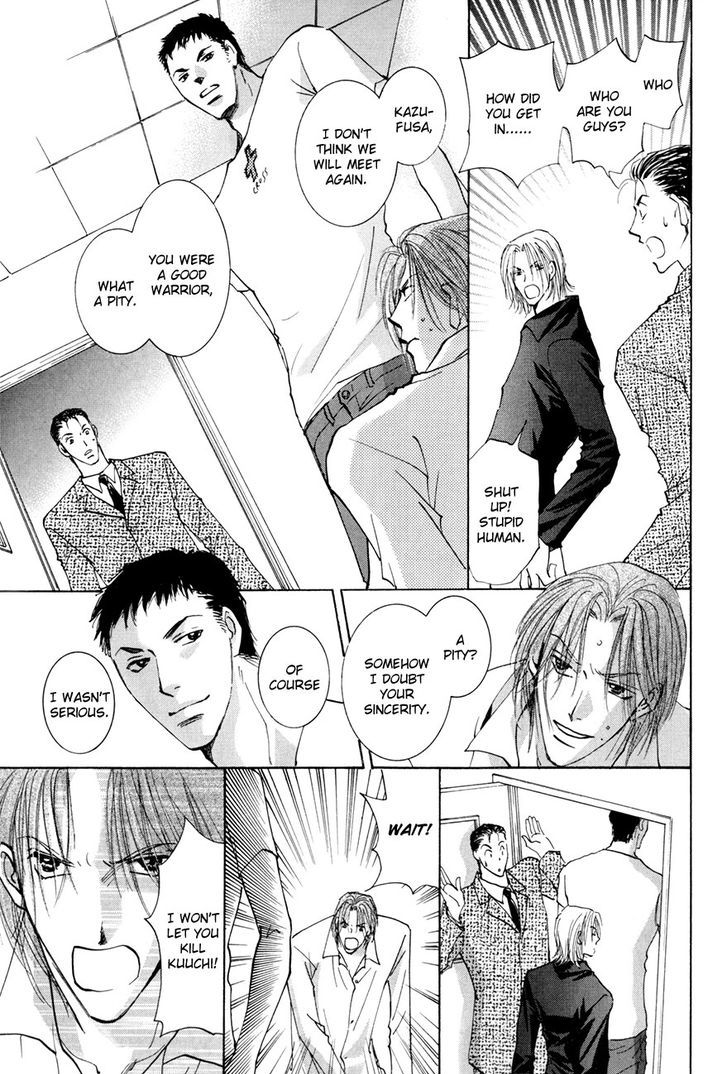 Taiyou No Romance - Vol.3 Chapter 16