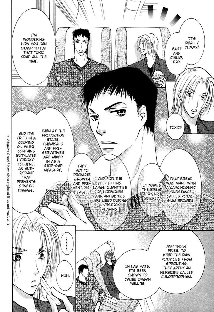 Taiyou No Romance - Vol.4 Chapter 19