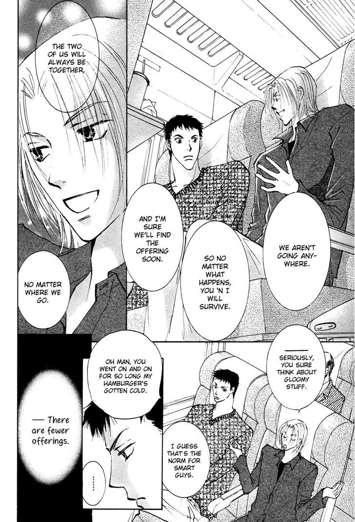 Taiyou No Romance - Vol.4 Chapter 19