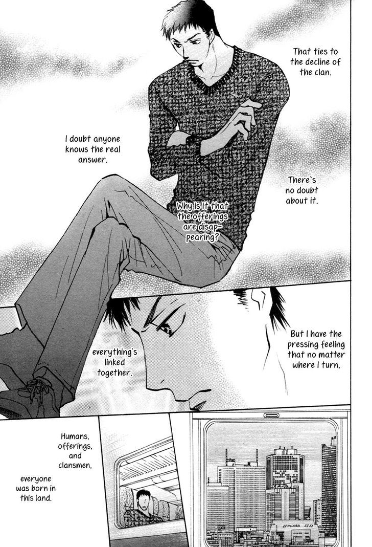 Taiyou No Romance - Vol.4 Chapter 19