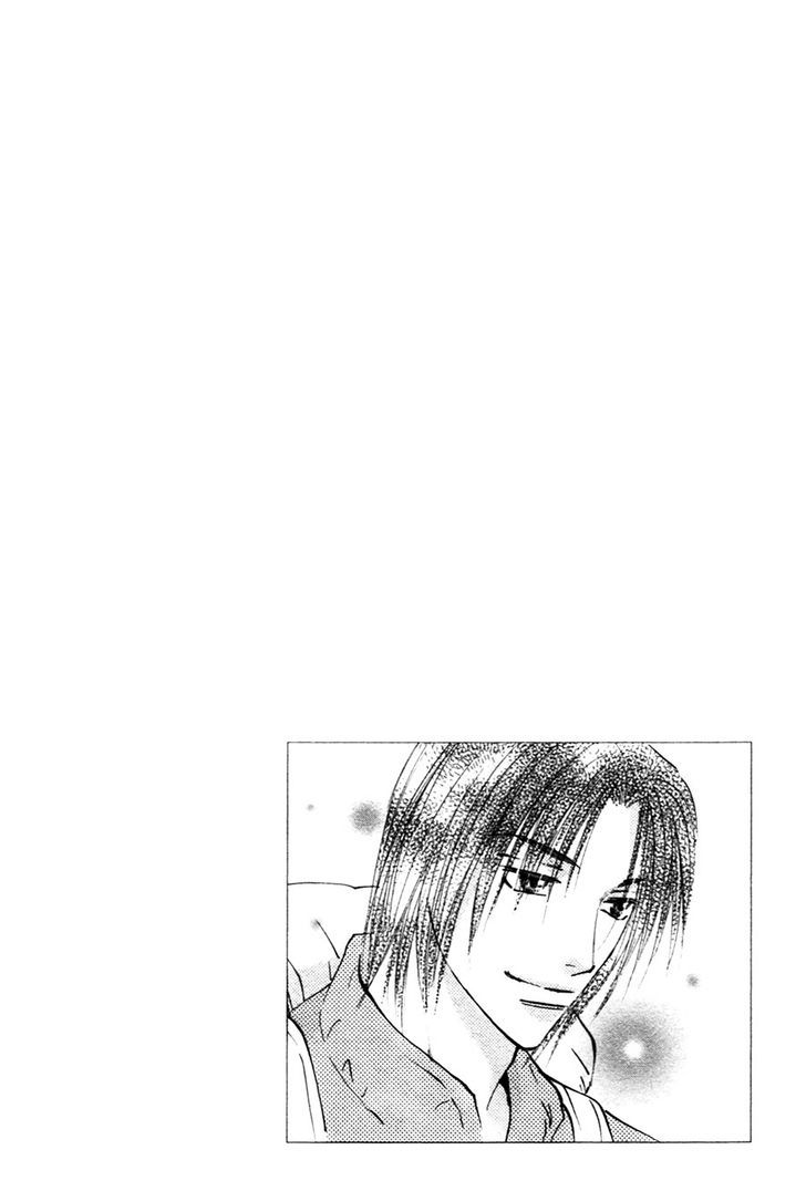 Taiyou No Romance - Vol.4 Chapter 19