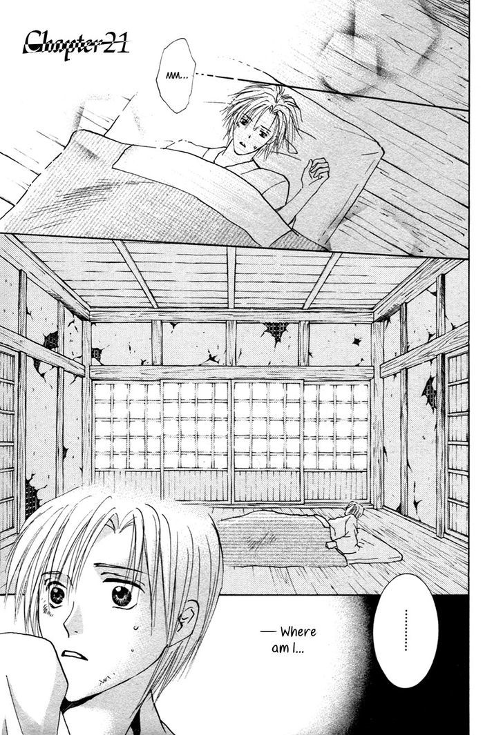 Taiyou No Romance - Vol.4 Chapter 21