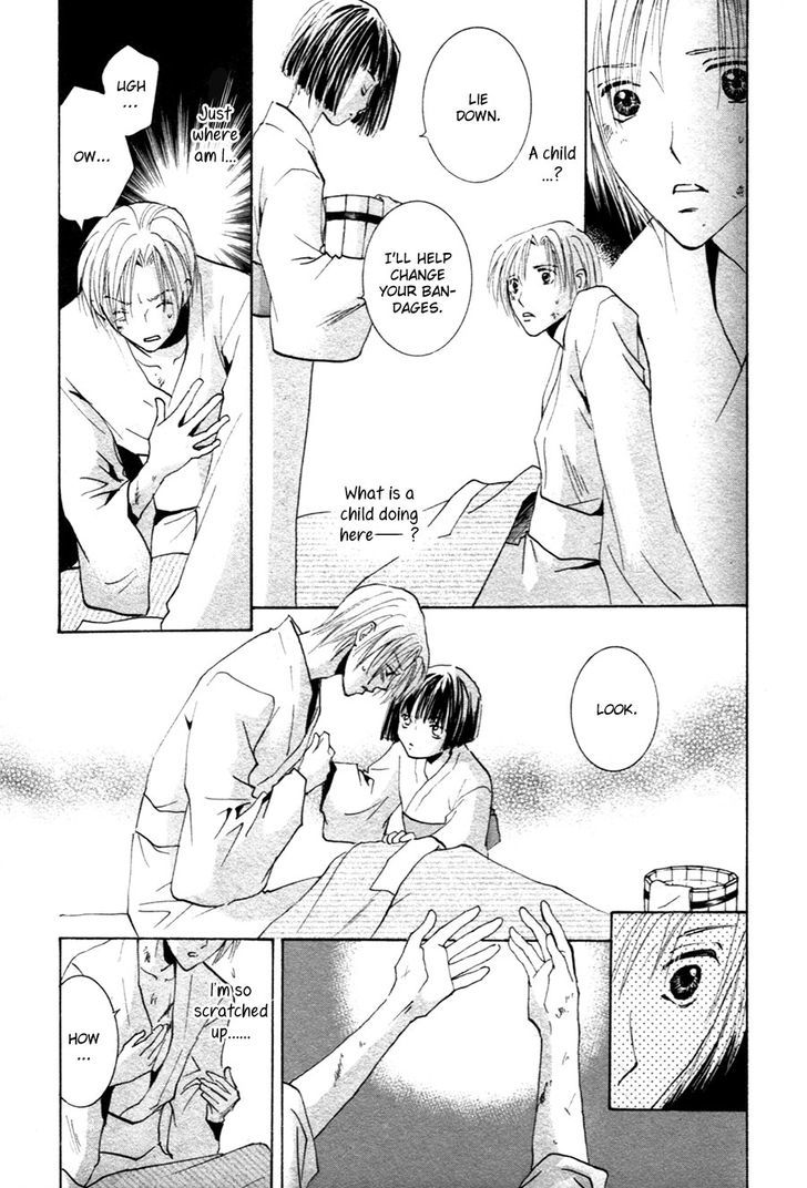 Taiyou No Romance - Vol.4 Chapter 21