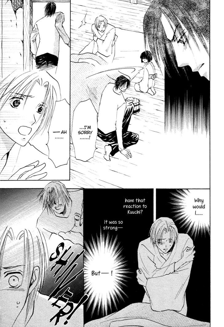 Taiyou No Romance - Vol.4 Chapter 21