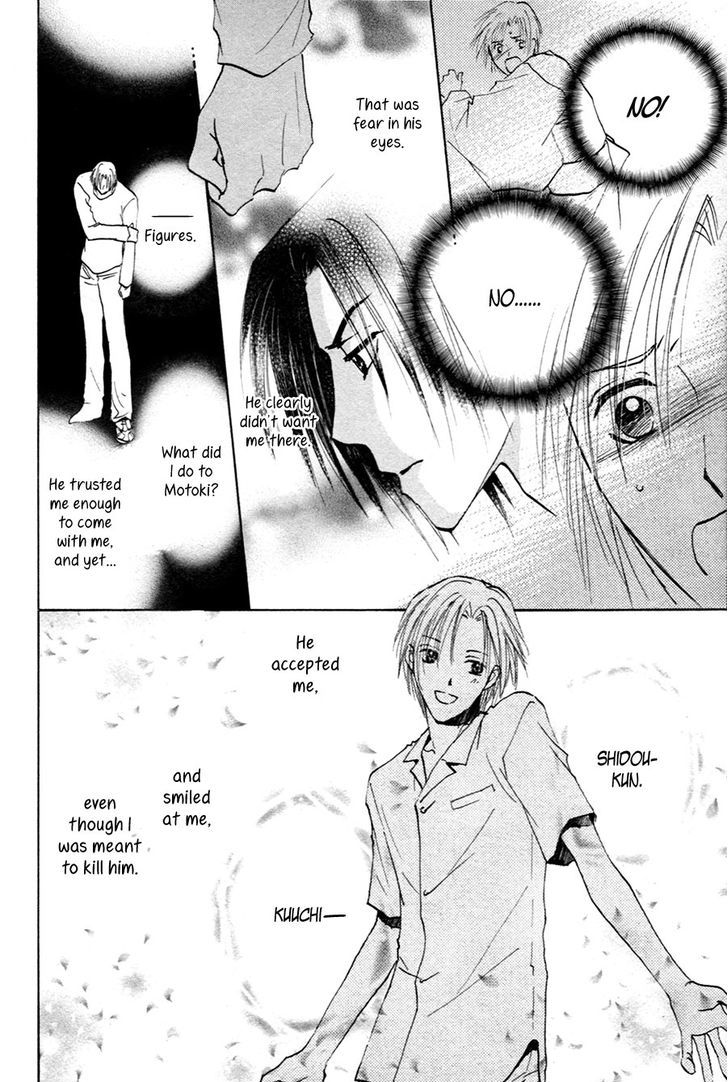 Taiyou No Romance - Vol.4 Chapter 21