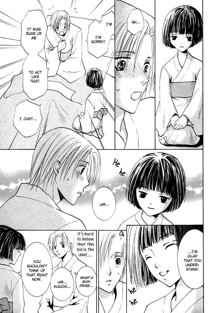 Taiyou No Romance - Vol.4 Chapter 21