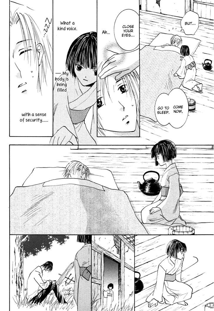 Taiyou No Romance - Vol.4 Chapter 21