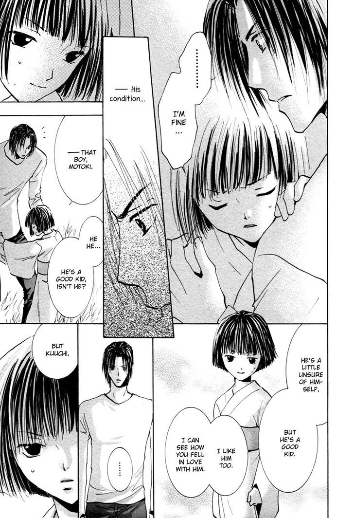 Taiyou No Romance - Vol.4 Chapter 21