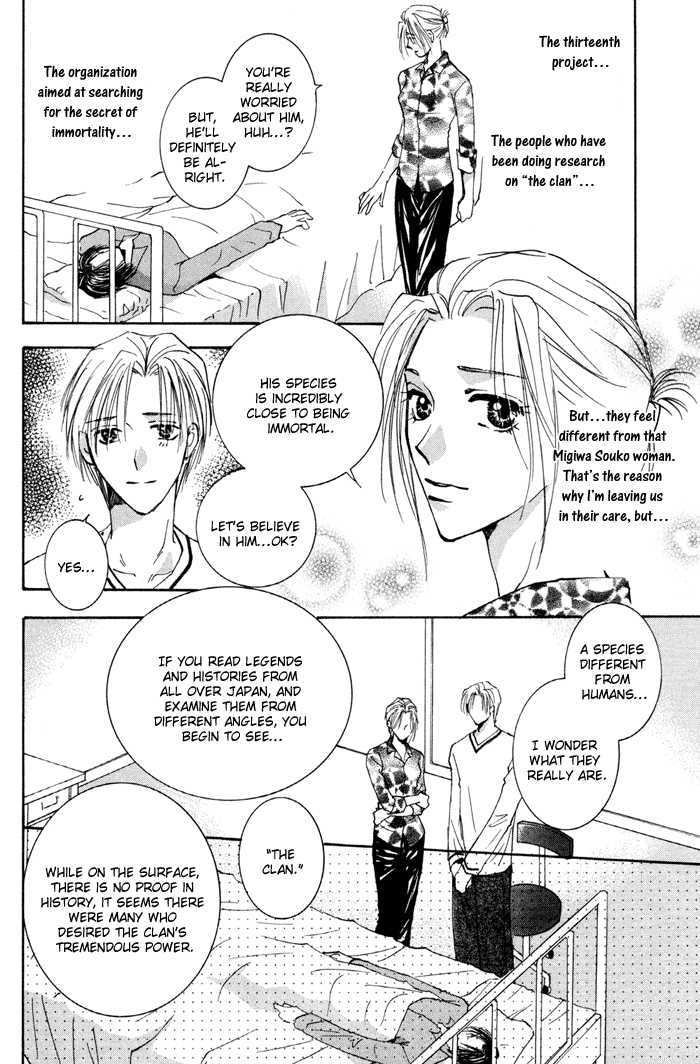 Taiyou No Romance - Vol.3 Chapter 12