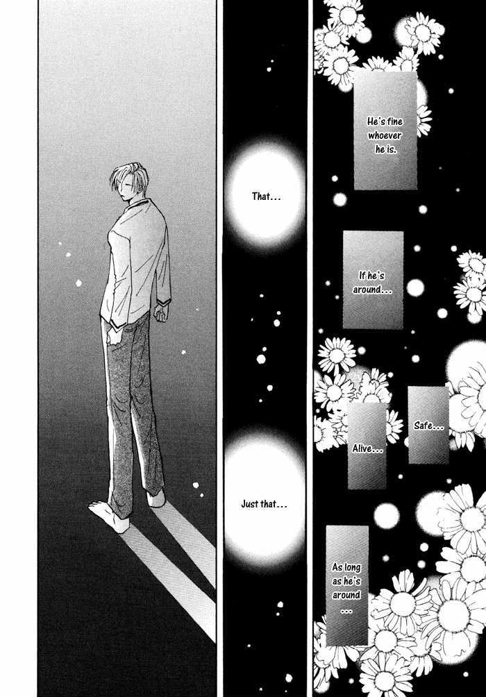 Taiyou No Romance - Vol.3 Chapter 12