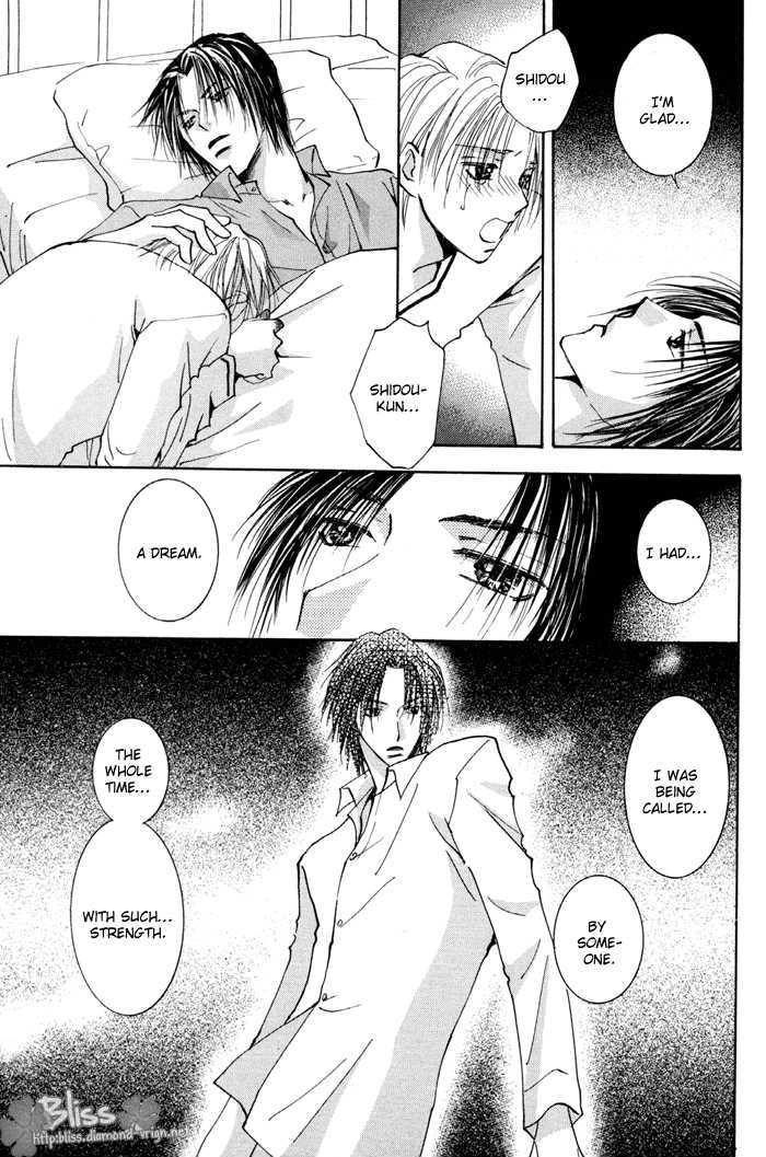 Taiyou No Romance - Vol.3 Chapter 12