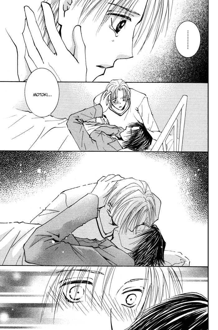 Taiyou No Romance - Vol.3 Chapter 12