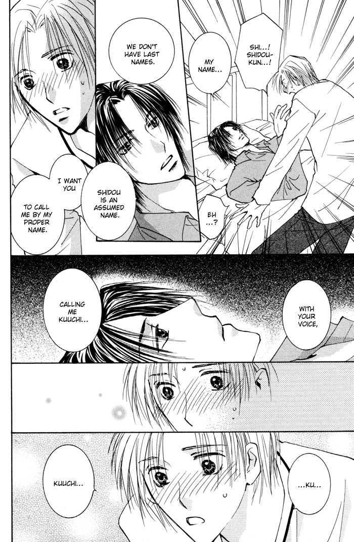 Taiyou No Romance - Vol.3 Chapter 12