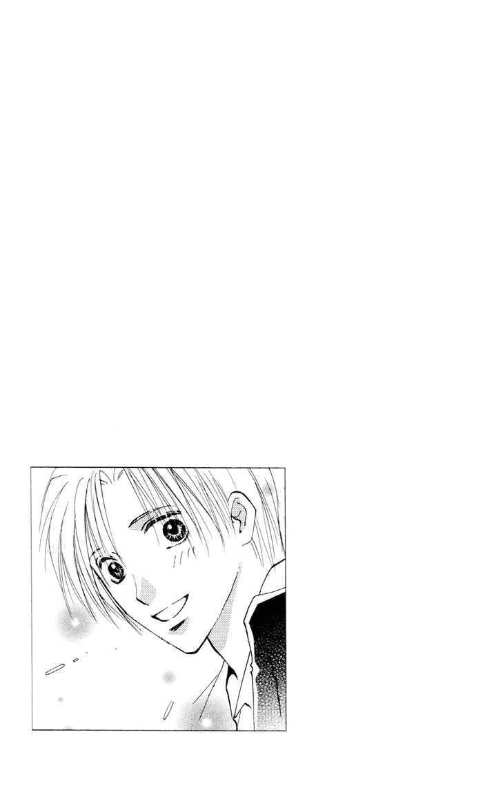 Taiyou No Romance - Vol.3 Chapter 12