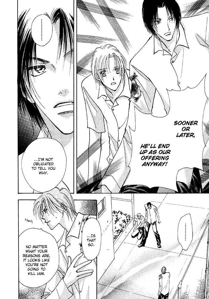 Taiyou No Romance - Vol.1 Chapter 2