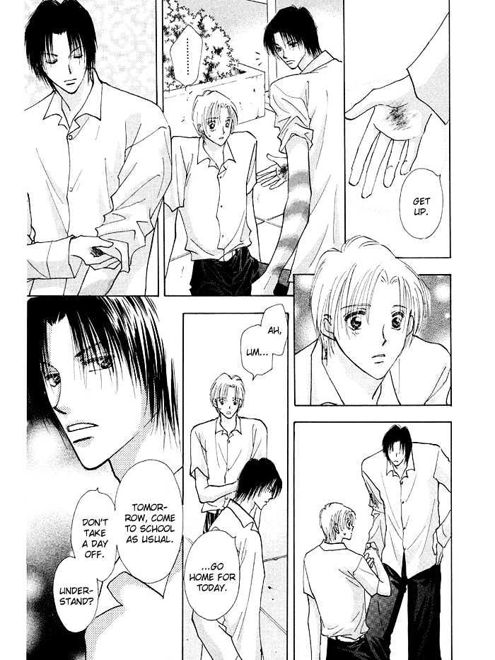 Taiyou No Romance - Vol.1 Chapter 2