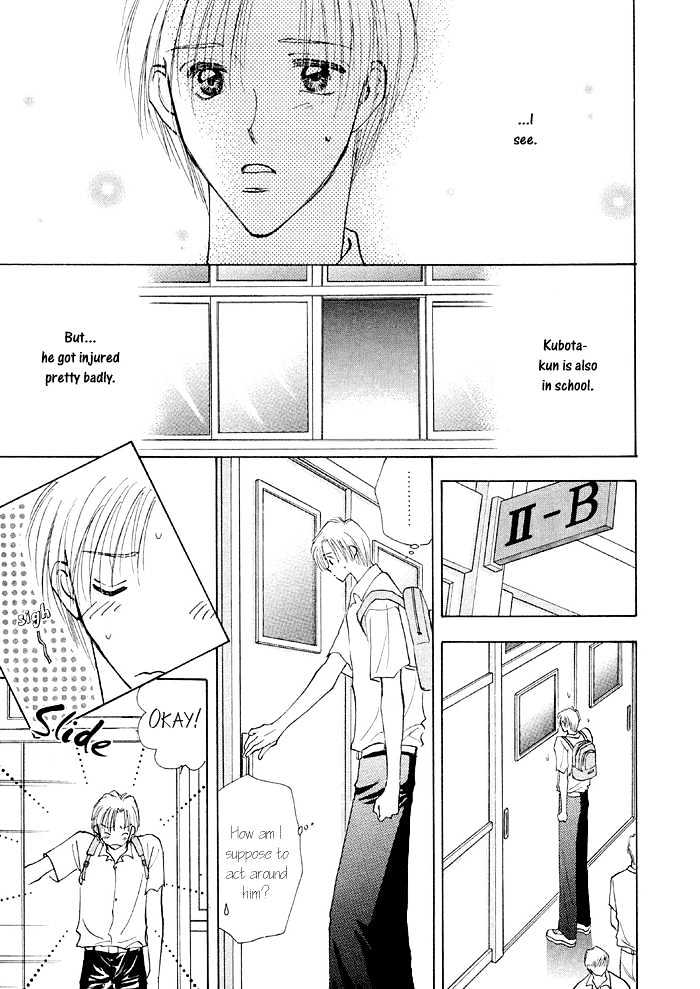 Taiyou No Romance - Vol.1 Chapter 2