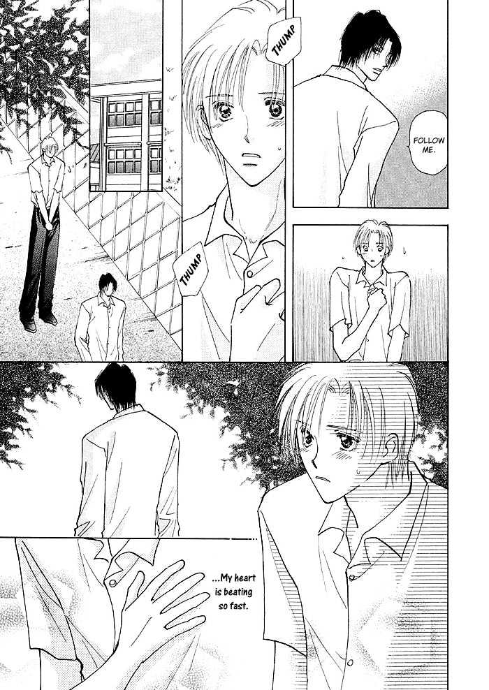 Taiyou No Romance - Vol.1 Chapter 2