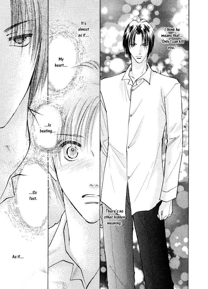 Taiyou No Romance - Vol.1 Chapter 2