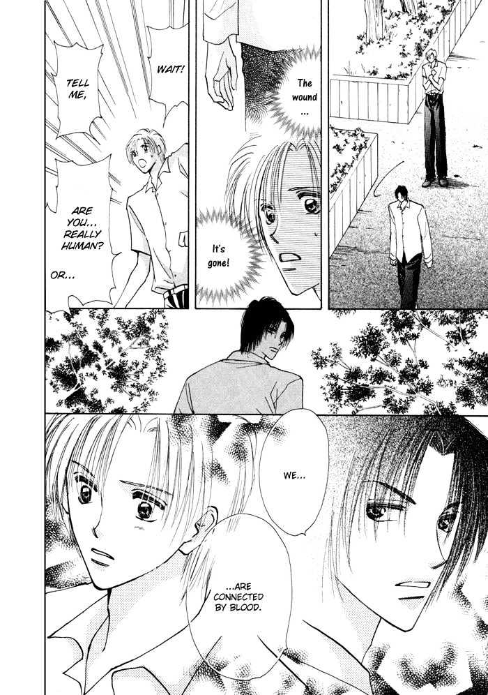 Taiyou No Romance - Vol.1 Chapter 2