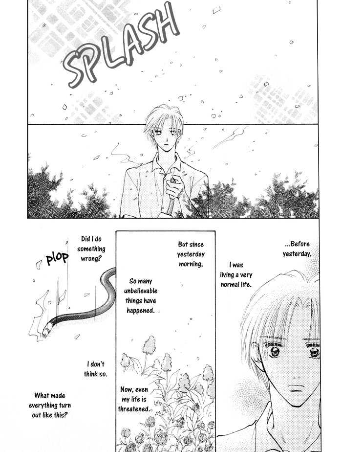 Taiyou No Romance - Vol.1 Chapter 2