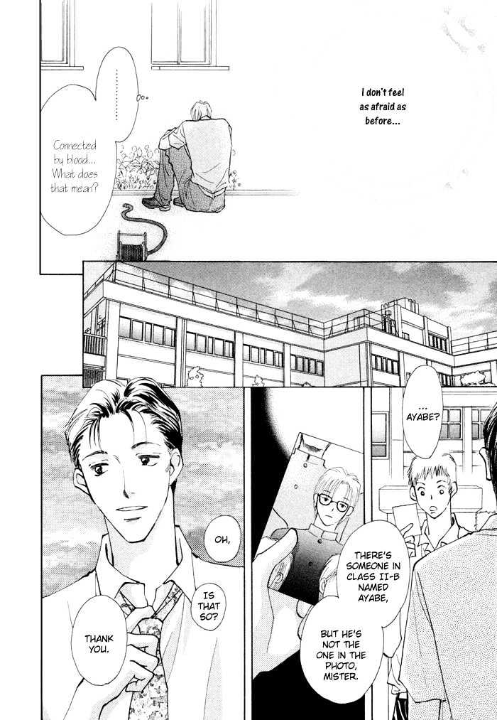 Taiyou No Romance - Vol.1 Chapter 2