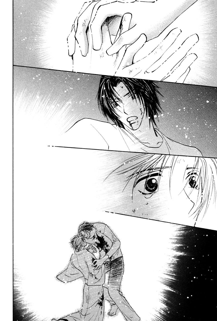 Taiyou No Romance - Vol.3 Chapter 29 : (End) Read Online