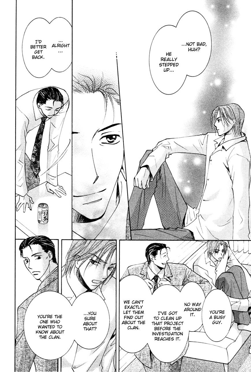 Taiyou No Romance - Vol.3 Chapter 29 : (End) Read Online