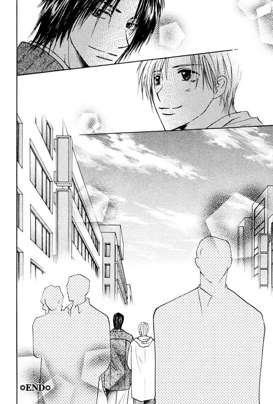 Taiyou No Romance - Vol.3 Chapter 29 : (End) Read Online