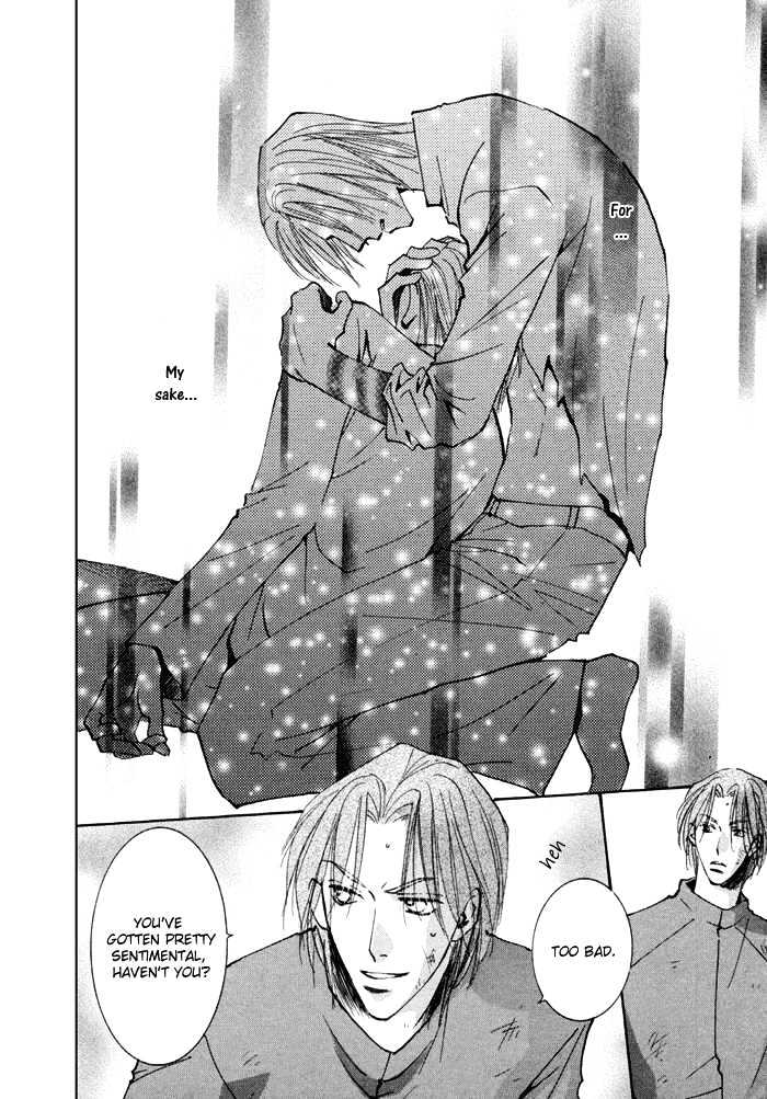 Taiyou No Romance - Vol.2 Chapter 11