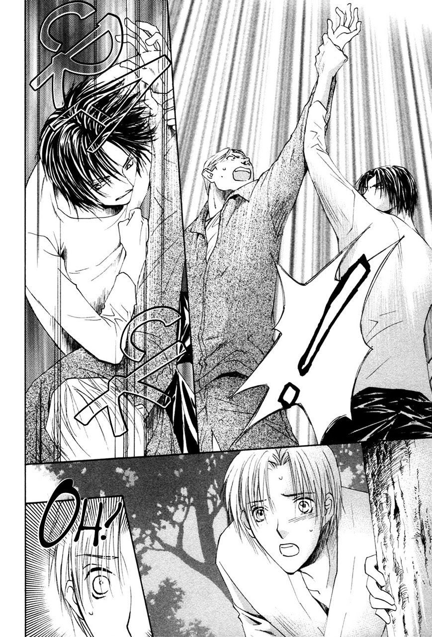 Taiyou No Romance - Vol.3 Chapter 26