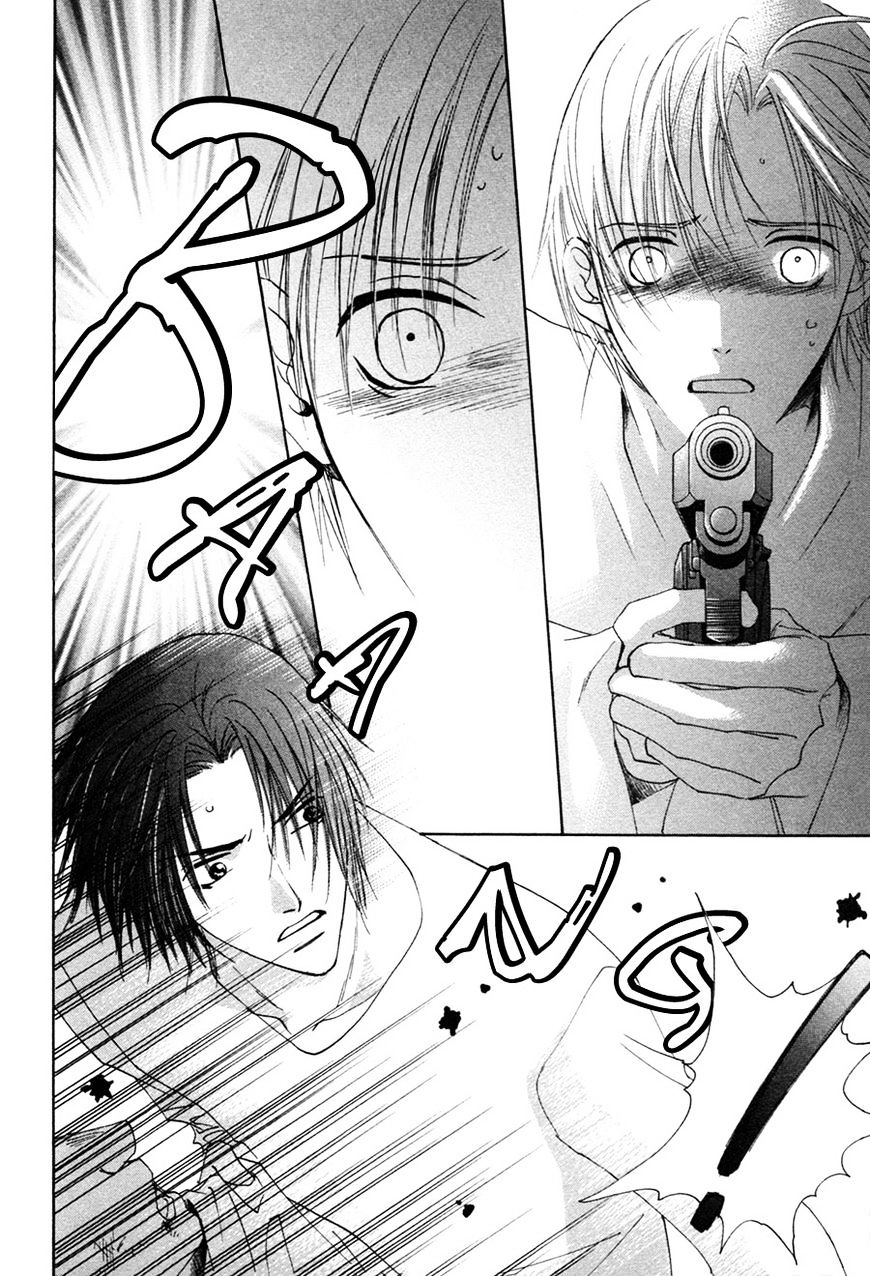 Taiyou No Romance - Vol.3 Chapter 26