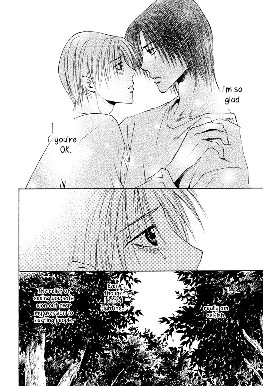 Taiyou No Romance - Vol.3 Chapter 26