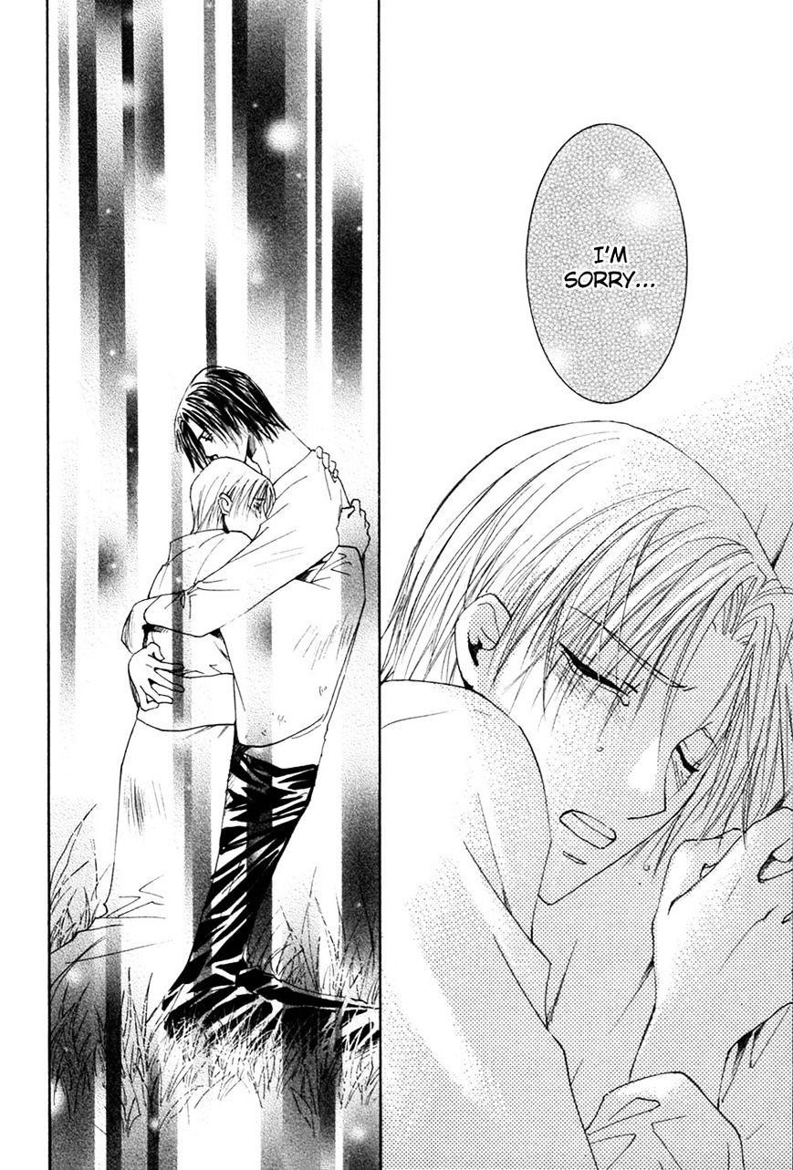 Taiyou No Romance - Vol.3 Chapter 26