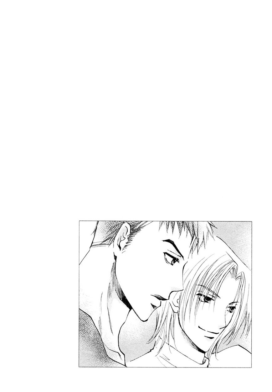 Taiyou No Romance - Vol.3 Chapter 26