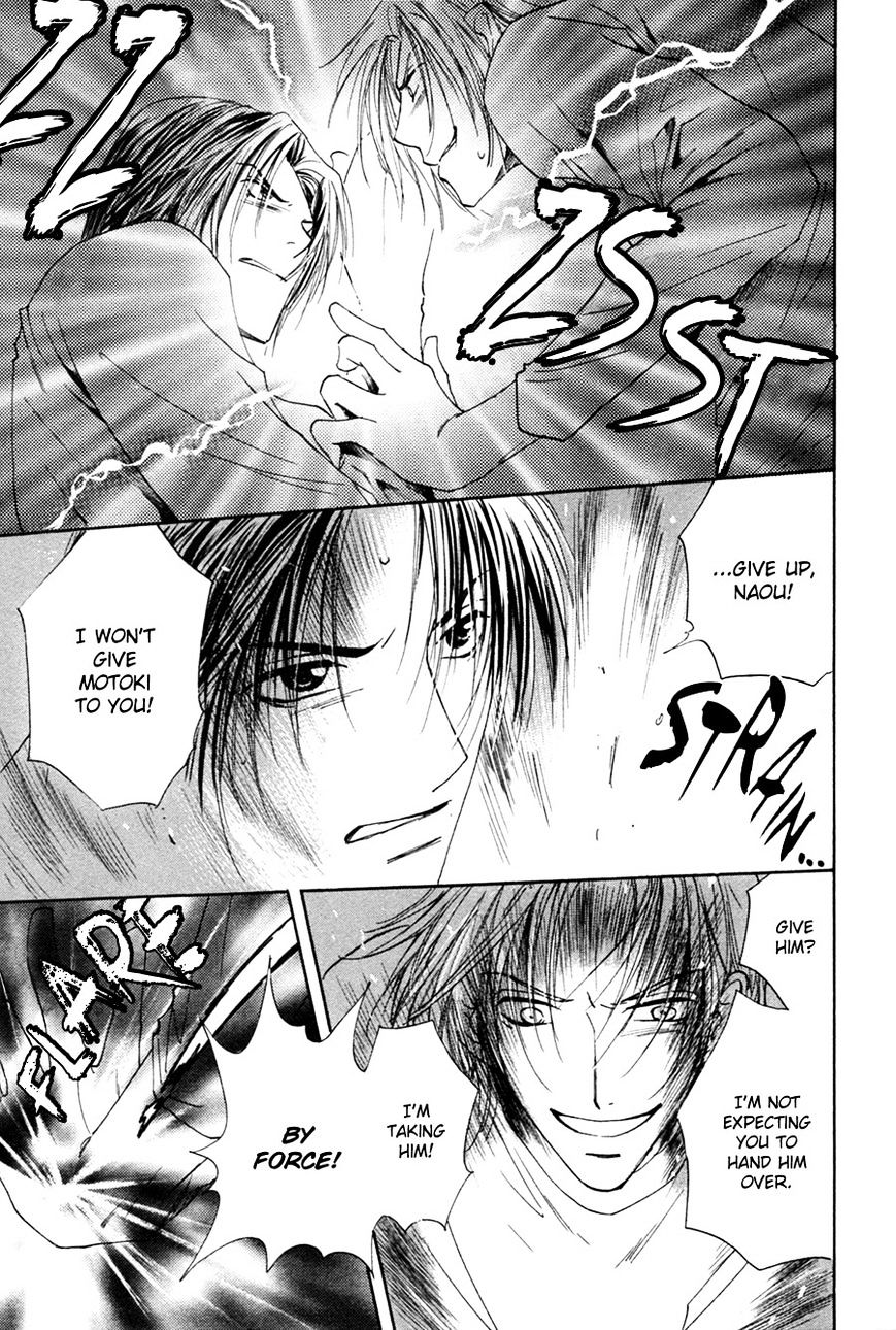 Taiyou No Romance - Vol.3 Chapter 27