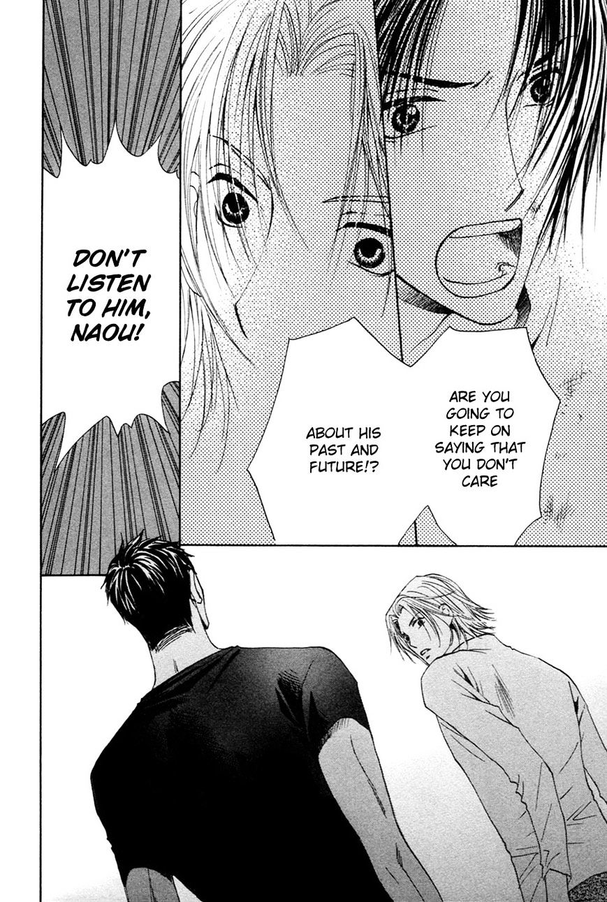 Taiyou No Romance - Vol.3 Chapter 27