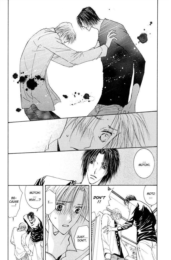 Taiyou No Romance - Vol.3 Chapter 15