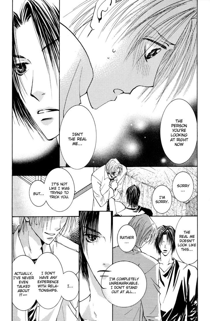 Taiyou No Romance - Vol.3 Chapter 15