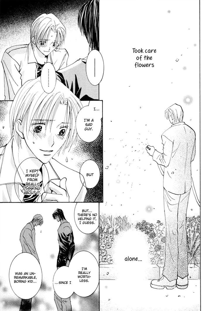 Taiyou No Romance - Vol.3 Chapter 15