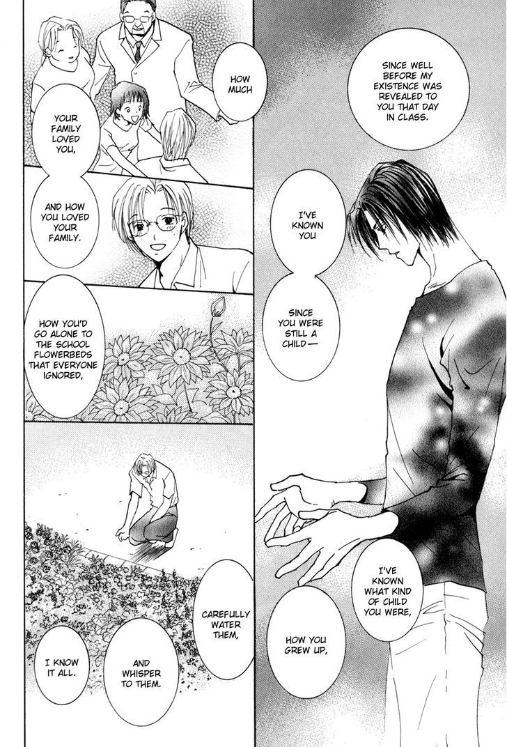 Taiyou No Romance - Vol.3 Chapter 15