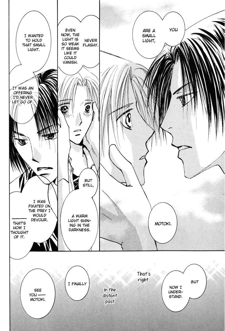 Taiyou No Romance - Vol.3 Chapter 15