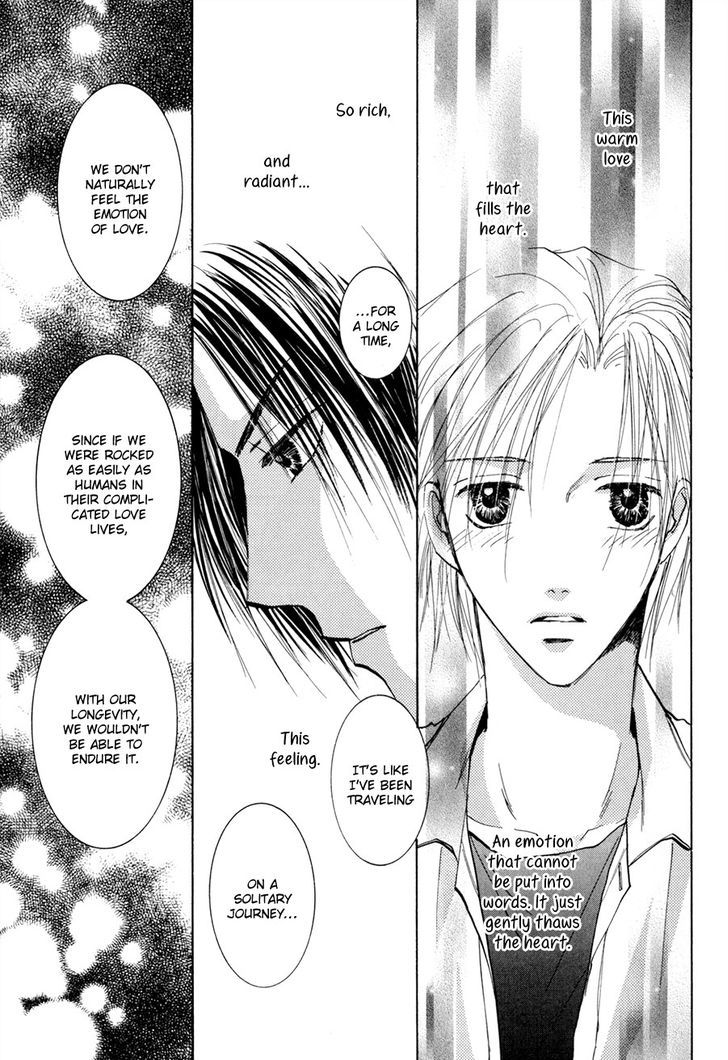 Taiyou No Romance - Vol.3 Chapter 15