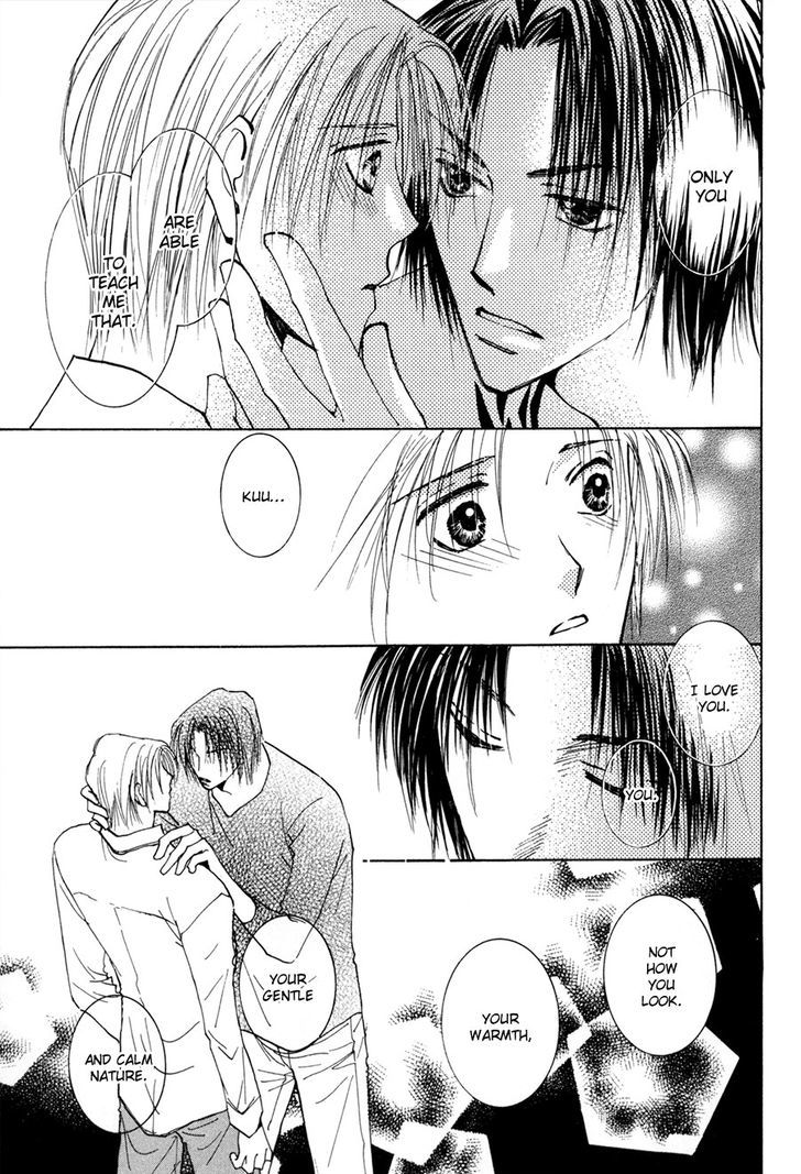 Taiyou No Romance - Vol.3 Chapter 15