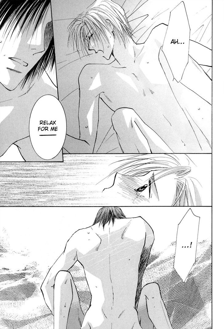 Taiyou No Romance - Vol.3 Chapter 15