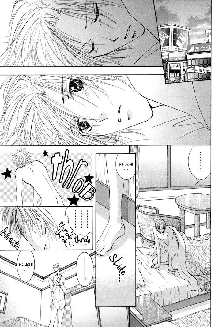 Taiyou No Romance - Vol.3 Chapter 15